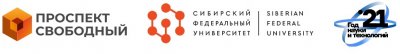 XVIII Международная конференцию студентов, аспирантов и молодых ученых «Проспект Свободный - 2022» и XVI Научно-практическая конференция студентов, аспирантов и молодых ученых «Енисейские правовые чтения»