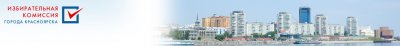 ДЕНЬ МОЛОДОГО ИЗБИРАТЕЛЯ