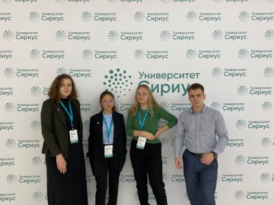 Студенты ЮИ прошли конкурсный отбор и побывали на образовательном интенсиве в Университете «Сириус».