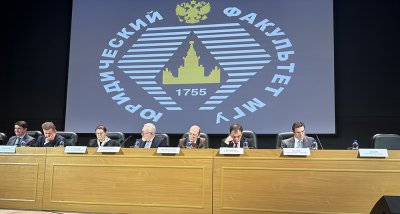 24 ноября 2023 г. в рамках XIII Московской юридической недели состоялась совместная международная научно-практическая конференция «Правовое обеспечение суверенитета России: проблемы и перспективы»