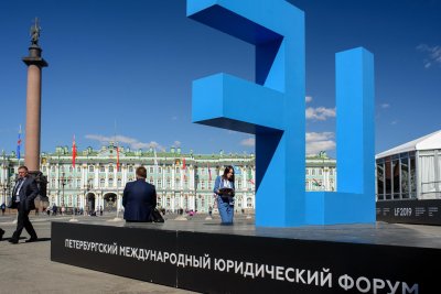 Профессор Юридического института стала экспертом Петербургского международного юридического форума