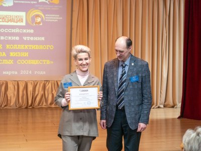 Преподаватели и студенты Юридического института приняли участие в 10-х Всероссийских Макаренковских чтениях