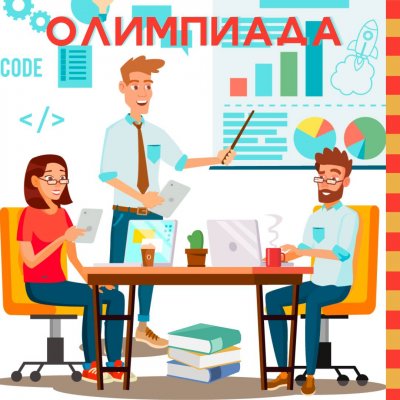 В Красноярском крае для учащихся старших классов пройдет региональная олимпиада по истории государства и права России, посвящённая 300-летию образования российской прокуратуры