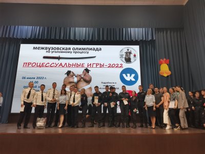 Кафедра уголовного процесса и криминалистики: совместные мероприятия с СибЮИ МВД России
