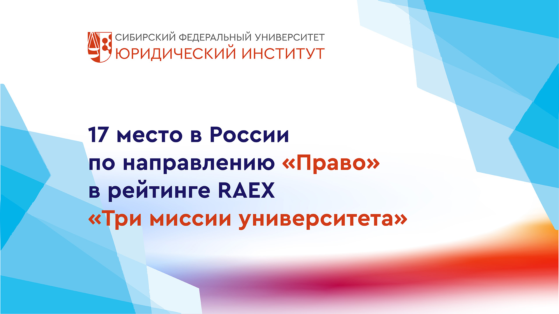 Корпоративный канал