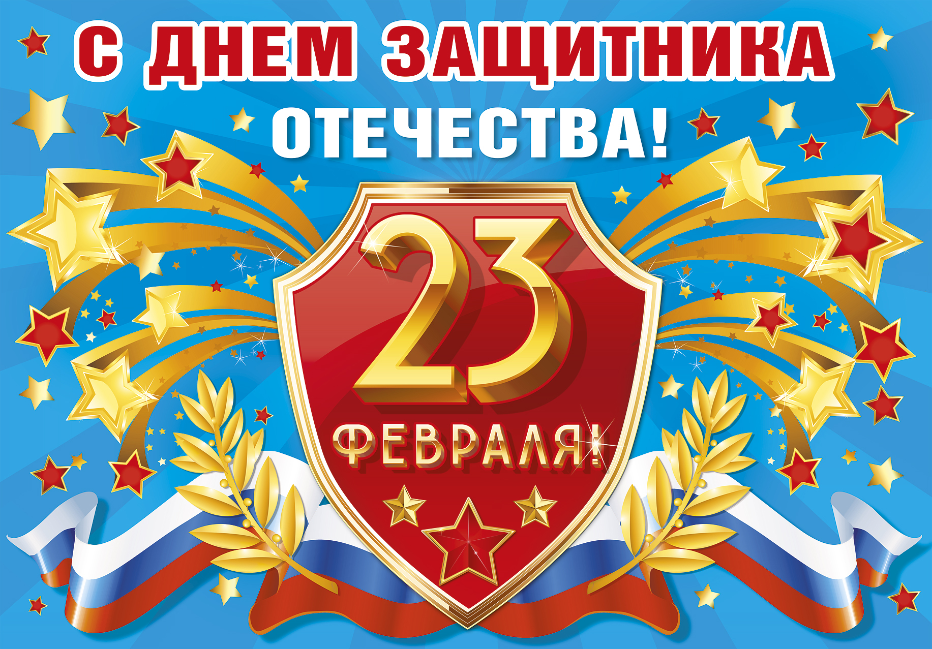 23_ff_eb40e.jpg