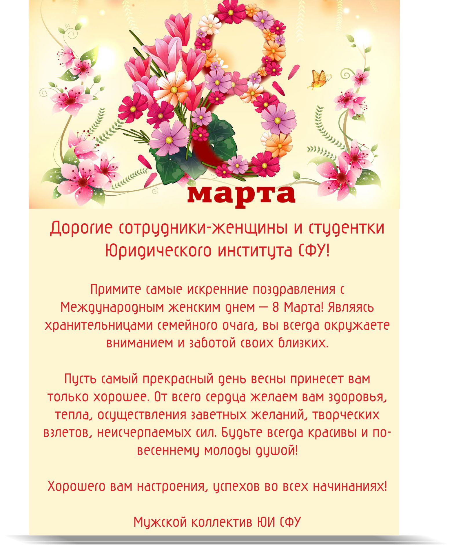 8mar_1a3f4.jpg