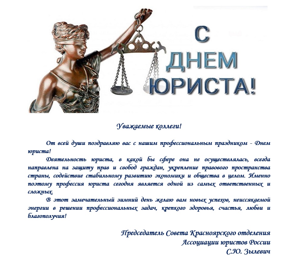 law_day_f2b95.jpg
