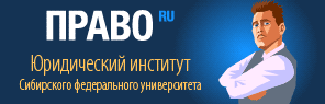 pravo_84ff7.png