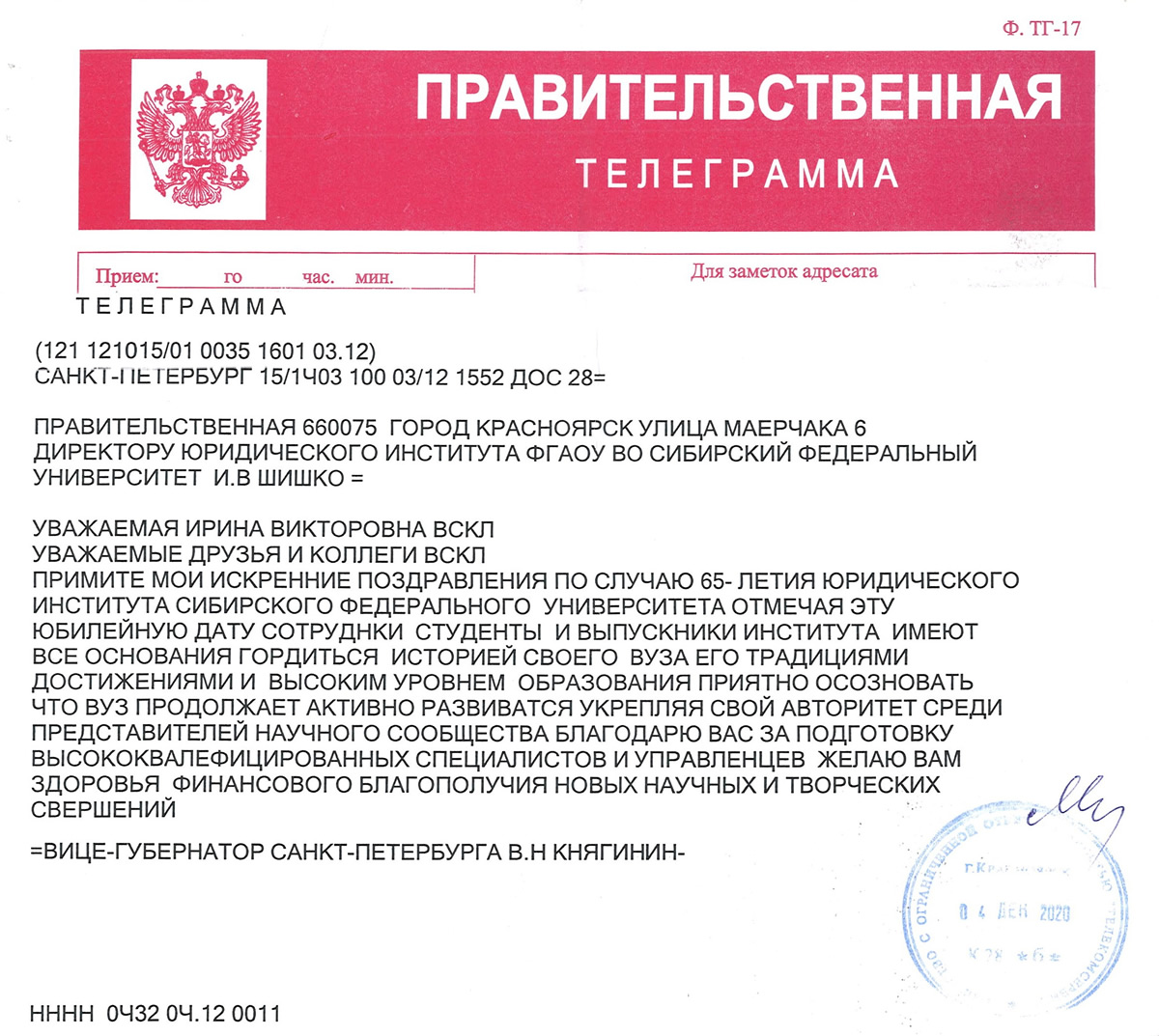 telegramm_09f30.jpg