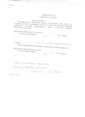 Об обязанности исправительного учреждения дать ответ