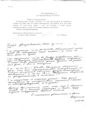 Об оценке фактов