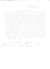 о весах Фемиды