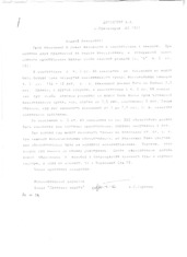 о размере наказания