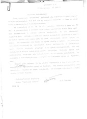 о сохранении права на квартиру