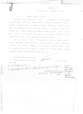 о порядке смягчения наказания