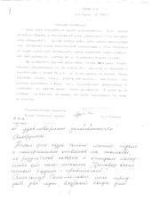 Вновь о полномочиях организации