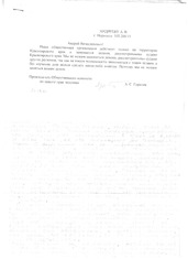 О невозможности помочь не имея доступа к делу