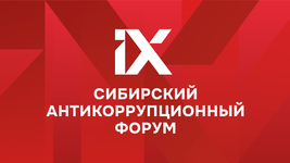 СайтЮИ САФ 9 2 814c5