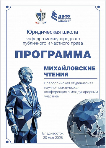 Владивосток_3_67e06_769e3_dd7d3_5b59e_9ea56.jpg