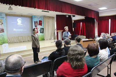XI Макаренковские чтения по теме: «Сотрудничество и взаимосвязь в педагогической системе А. С. Макаренко»