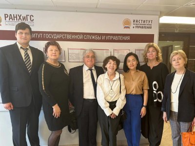 Профессор Т. В. Сахнова приняла участие в Международной научно-практической конференции РАНХиГС и МГУ им. М.В.Ломоносова