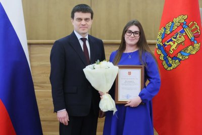 Преподаватель Юридического института получила благодарность Губернатора Красноярского края