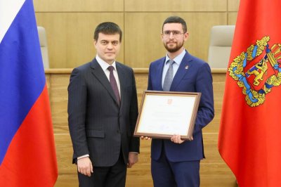 Преподаватель Юридического института награжден Почетной грамотой Губернатора Красноярского края