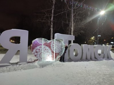 Куратор Юридической клиники ЮИ СФУ Пушкина Анна Владимировна посетила Юридический институт Томского государственного университета