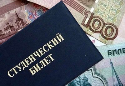 Конкурс краевых именных стипендий