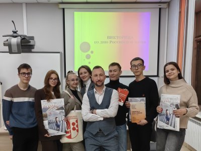 Студенты ЮИ отпраздновали День российской науки