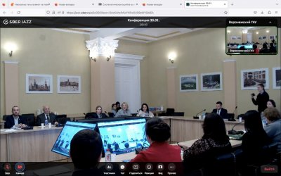 30 января в Воронежском государственном аграрном университете имени Петра I, прошла национальная научно-практическая конференция, посвященная проблемам развития юридических клиник!