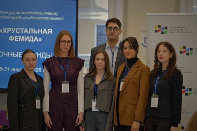 Команды ЮИ СФУ блестяще выступили в финале престижного конкурса «Хрустальная Фемида»