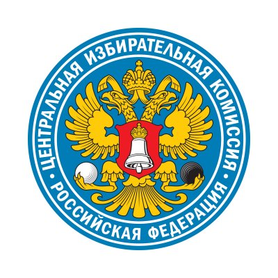 Преподаватель Юридического института награжден Почетной грамотой ЦИК России