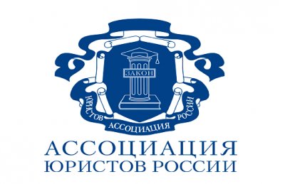 Студентки 4 курса ЮИ приняли участие в финальном туре XII Ежегодного Всероссийского студенческого юридического конкурса научных работ