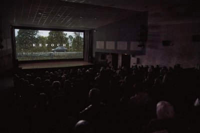 Российский кинофестиваль СТАЛКЕР в Красноярске
