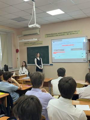 Правовое просвещение школьников