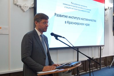 Юридический институт СФУ обеспечивает научно-практическое сопровождение мероприятий в уголовно-исполнительной системе края