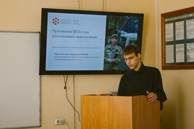 Заседание секции "Актуальные проблемы уголовного процесса и криминалистики" в рамках конференции "Проспект Свободный-2025"