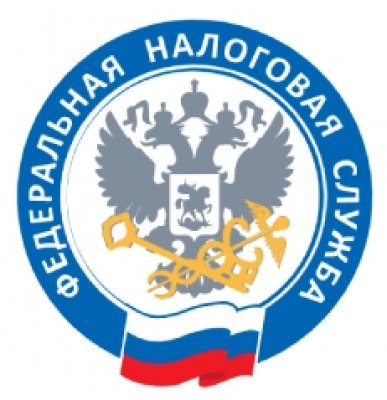 СФУ совместно с ФНС России проведет конференцию по налоговому праву