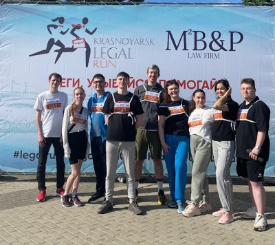 Krasnoyarsk Legal Run 2025