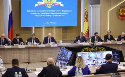 В Комитете Совета Федерации обсужден вопрос о ресоциализации осужденных