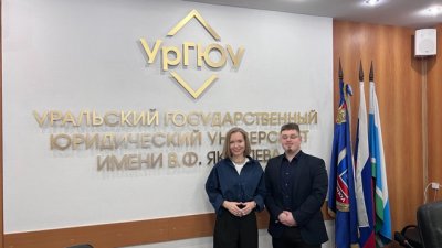 Участие представителей Юридической клиники в Международном форуме