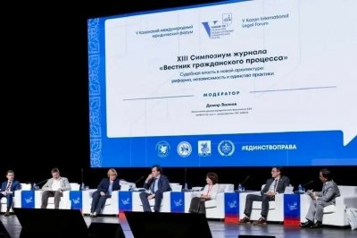 Профессор Т.В. Сахнова представила ЮИ СФУ на международных юридических форумах в Казани и Ярославле
