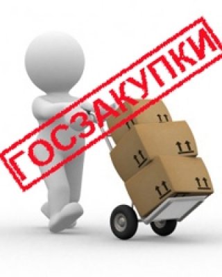 Объявляется набор на обучение по программе «Управление государственными и муниципальными закупками» (108 часов) – 13-24 февраля 2017 г.