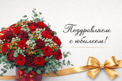 Заведующему кафедрой уголовного права, доктору юридических наук, профессору, заслуженному юристу РФ Тарбагаеву А. Н. – 70 лет!