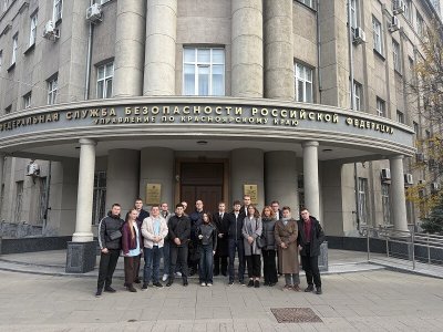 Студенты ЮИ СФУ посетили Управление ФСБ России по Красноярскому краю