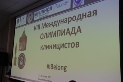 Продуктивные каникулы клиницистов!