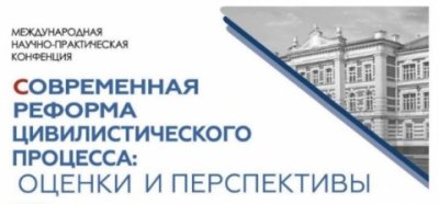 Профессор Т.В. Сахнова выступила на X Московском международном форуме