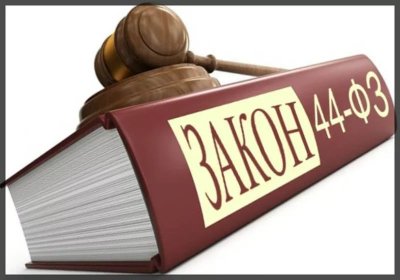Объявляется набор на обучение по программе «Управление государственными и муниципальными закупками» (108 часов) – 03-14 апреля 2017 г